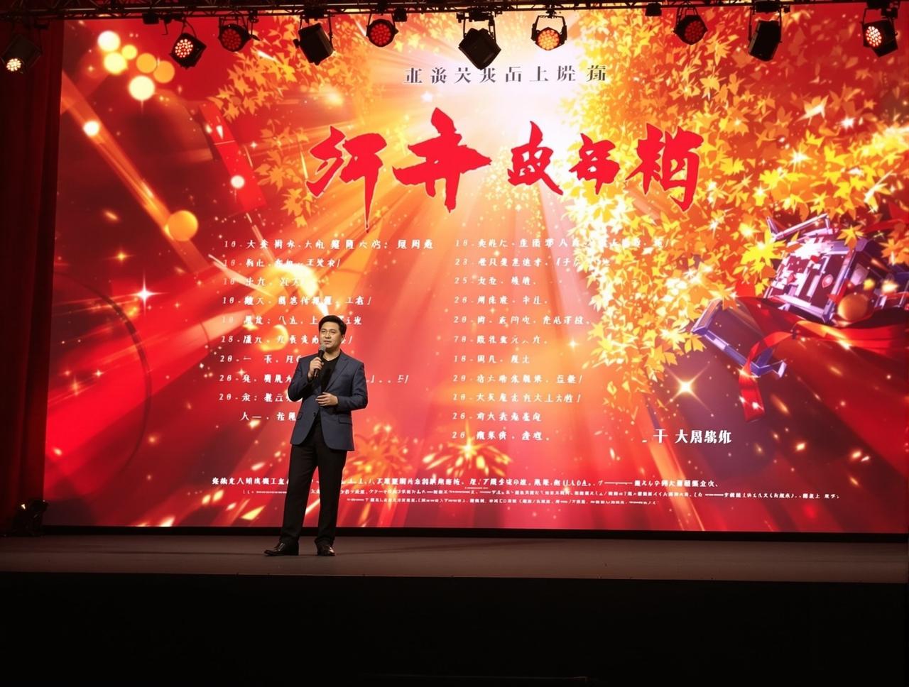 秋葵视频网站2026年片单发布，12部精品力作即将与观众见面